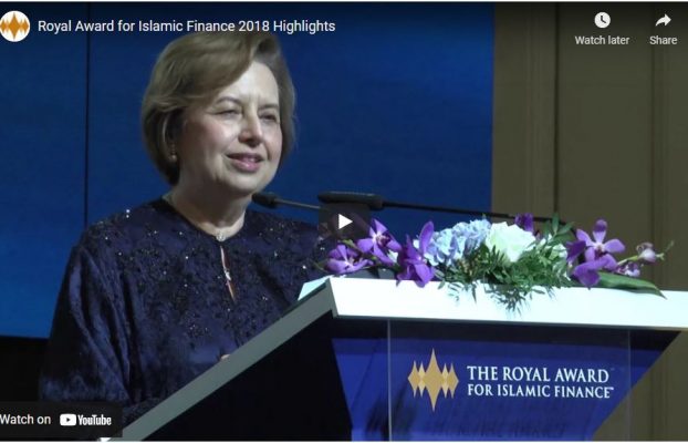 ROYAL AWARD FOR ISLAMIC FINANCE 2018 (HIGHLIGHTS)